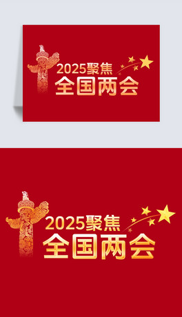 2025ȫɕ}wOӋˇgwOӋز