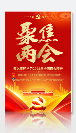 2025ȫ(gu)ɕ(hu)۽ɕ(hu)_(ki)r(sh)g(bo)쮋(hu)