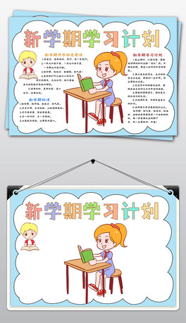 W(xu)ڌW(xu)(x)Ӌ(j)С(bo)W(xu)´ֳ(bo)_(ki)W(xu)С(bo)