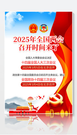 2025ȫ(gu)ɕ(hu)۽ɕ(hu)_(ki)r(sh)g(bo)쮋(hu)