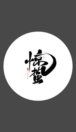 Ї(gu)y(tng)ʮĹ(ji)֮@U}(bo)(chung)ˇg(sh)O(sh)Ӌ(j)