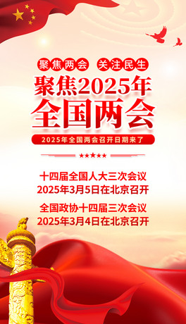 2025tɫ۽ɕPעطɕ󱳾D