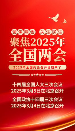 2025tɫ۽ɕPעطɕ󱳾D