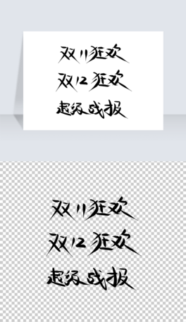 p11p12g(zhn)֌ˇg(sh)