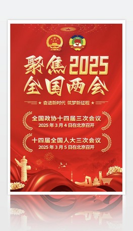 tɫs۽2025ȫɕ֙C󱳾