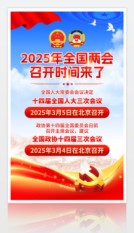 2025ȫɕ_rgOӋ