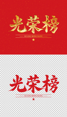 sˇg