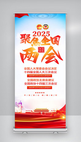 2025۽ȫɕPעXչ