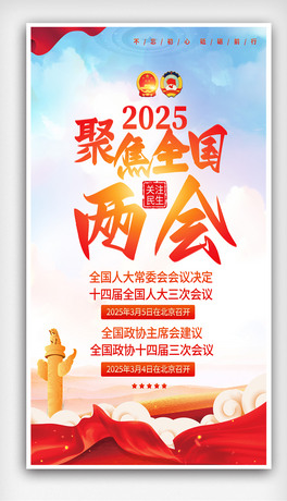 2025۽ɕPעɕrghչOӋ