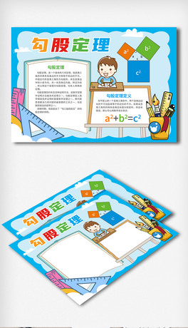 ͨɶС(bo)(sh)W(xu)ֳ(bo)(sh)W(xu)С(bo)ģ