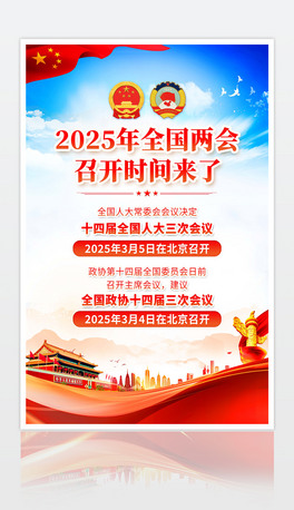 2025ȫɕ_rgOӋ