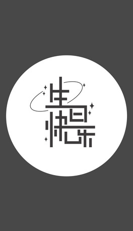 տ옷ͨɐ֌(chung)}Rˇg(sh)O(sh)Ӌ(j)ز