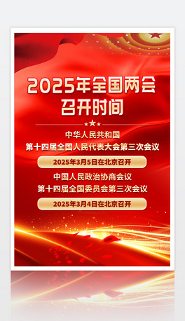 2025ȫɕ_rghOӋ