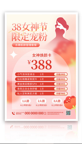 ԭ(chung)sDŮ(ji)ŮtɫPSDģ