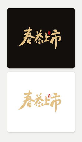 ЕëPwO(sh)Ӌ(j)