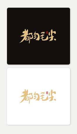 ëëPwO(sh)Ӌ(j)