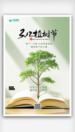 ⿨ֲͨ九(ji)ֺ(bo).psd
