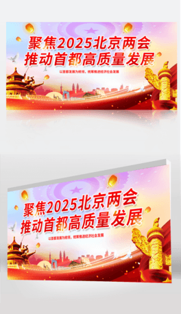2025ȫɕɕչh.psd