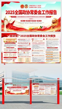 2025۽ɕ(hu)f(xi)(bo)W(xu)(x)x