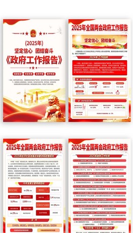 W؞2025ɕ澫չ