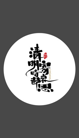 Ї(gu)y(tng)(ji)֮(ji)}(bo)ˇg(sh)O(sh)Ӌ(j)زԪ
