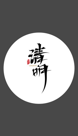 Ї(gu)y(tng)(ji)֮(ji)}(bo)ˇg(sh)O(sh)Ӌ(j)زԪ