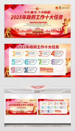 2025ʮ΄Ļ