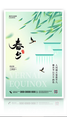 ԭ(chung)sʮĹ(ji)ⴺ֜\GɫƽLģ