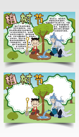 ԭ(chung)Сº(jin)ֲ九(ji)ֳ(bo)ģ