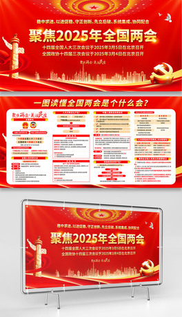 2025ȫɕ澫չ