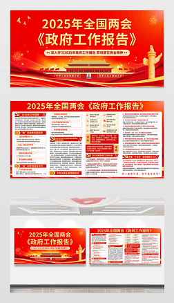2025ȫɕ澫չ