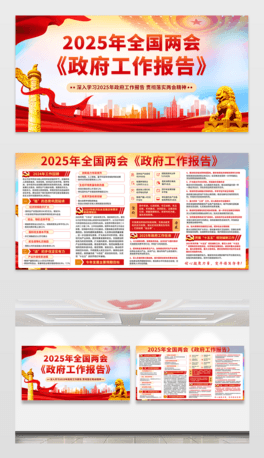 2025ȫɕ澫չ