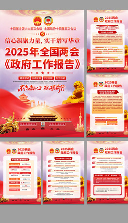 W(xu)(x)x2025ȫ(gu)ɕ(hu)(bo)(bo)չ