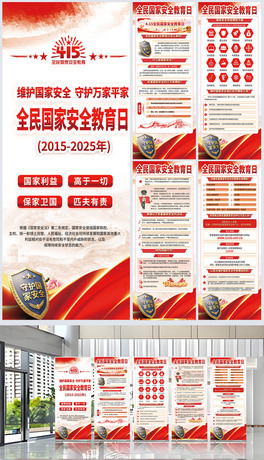 2025415ȫҰȫչ庣