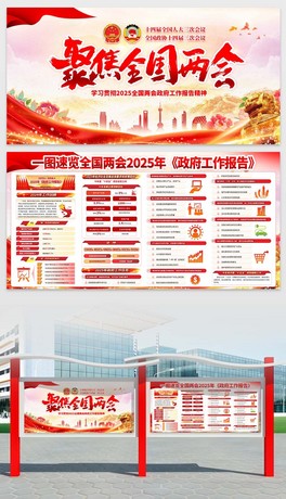 W؞2025ɕ澫չ