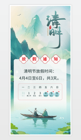 2025(ji)ż֪ͨ溣