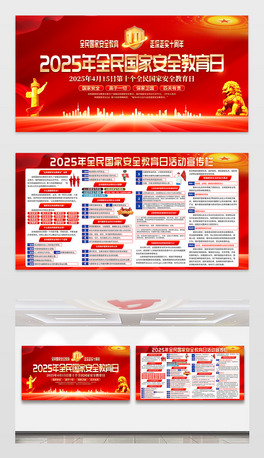 2025ȫҰȫ}չ