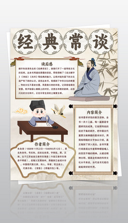 Q潛䳣ՄֳxСģ