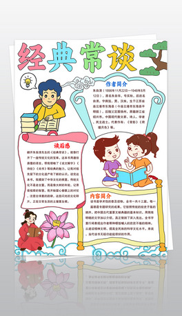 Q潛䳣ՄֳxСģ