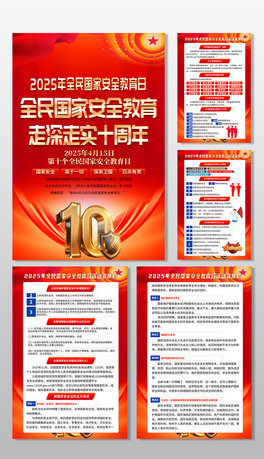 2025415ȫ(gu)Ұȫպ(bo)D쮋(hu)