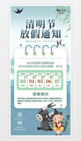 2025(ji)ż֪ͨ溣