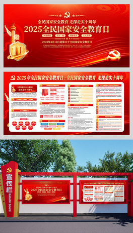 2025415ȫ(gu)Ұȫչ庣(bo)