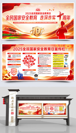 2025415ȫ(gu)Ұȫչ庣(bo)