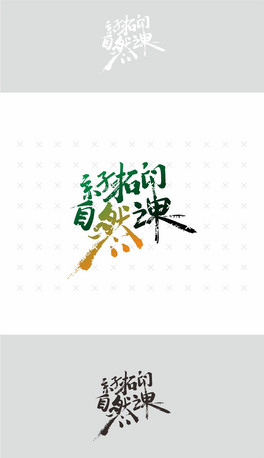 HӡȻn֌ˇg