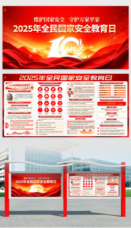 2025415ȫҰȫչ庣