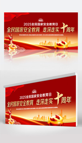 2025ȫҰȫչ庣Z_