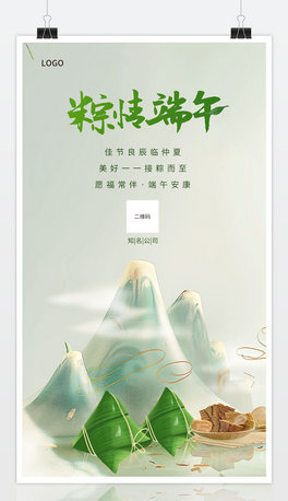 纣