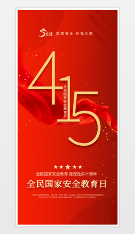415ȫҰȫջ
