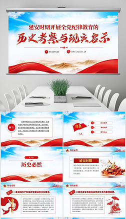 Ӱr_չȫhoɽvʷcF(xin)ʾPPT