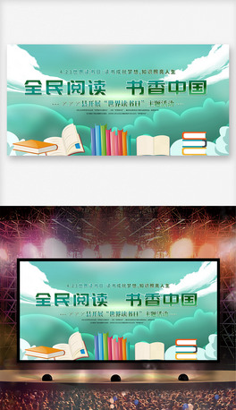 ȫxЇ2025xչ屳